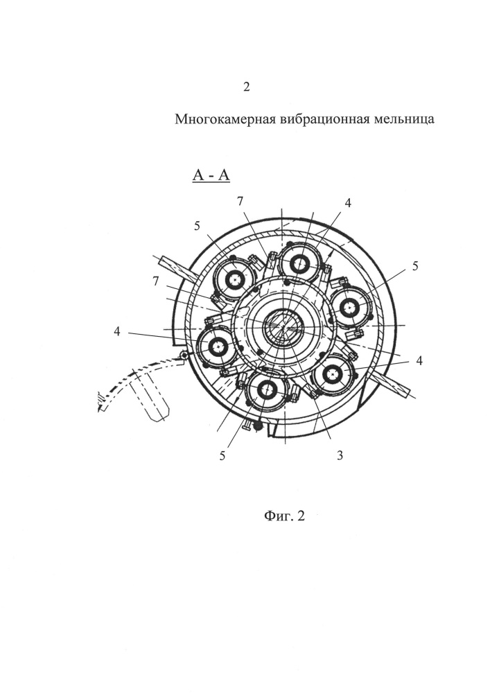 Многокамерная вибрационная мельница (патент 2608047)