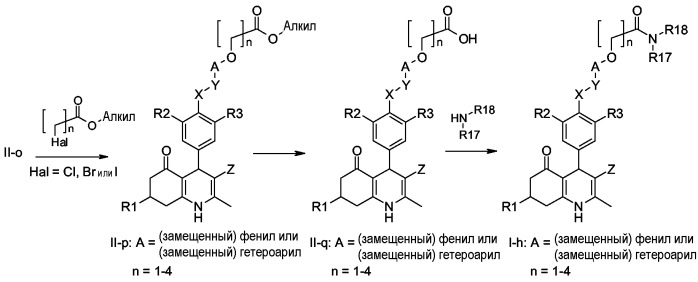 4-фенил-5-оксо-1,4,5,6,7,8-гексагидрохинолиновые производные в качестве лекарственных средств для лечения бесплодия (патент 2412170)