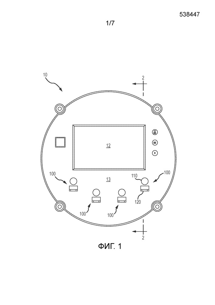 Световой отражательный адаптивный датчик касания (патент 2666320)