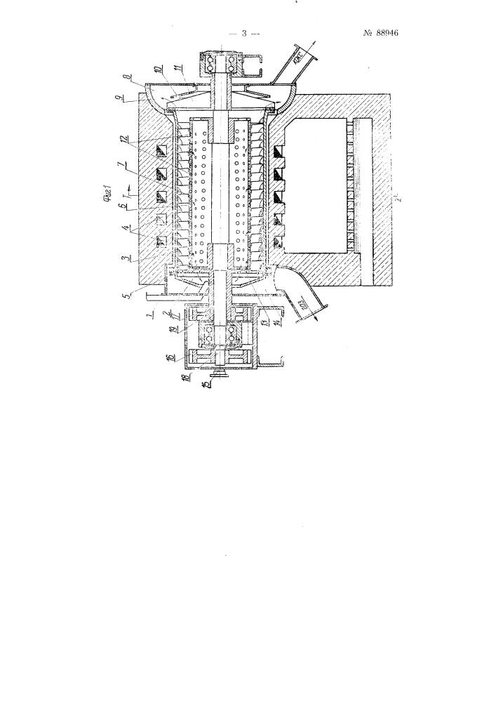 Центробежная коксовая печь непрерывного действия (патент 88946)