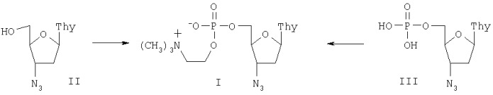 5 -холинфосфат 3 -азидо-3 -дезокситимидина как антивирусный агент (патент 2293739)