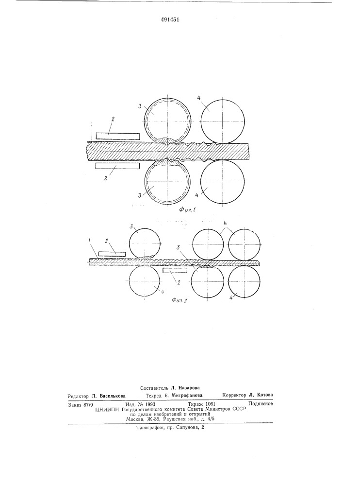 Способ термомеханической обработки сварных соединений (патент 491451)