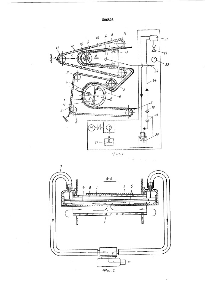 Светокопировальный аппарат (патент 506825)