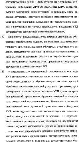 Интегрированный механизм &quot;виппер&quot; подготовки и осуществления дистанционного мониторинга и блокирования потенциально опасных объектов, оснащаемый блочно-модульным оборудованием и машиночитаемыми носителями баз данных и библиотек сменных программных модулей (патент 2315258)