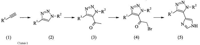 Новые соединения триазола (патент 2588137)