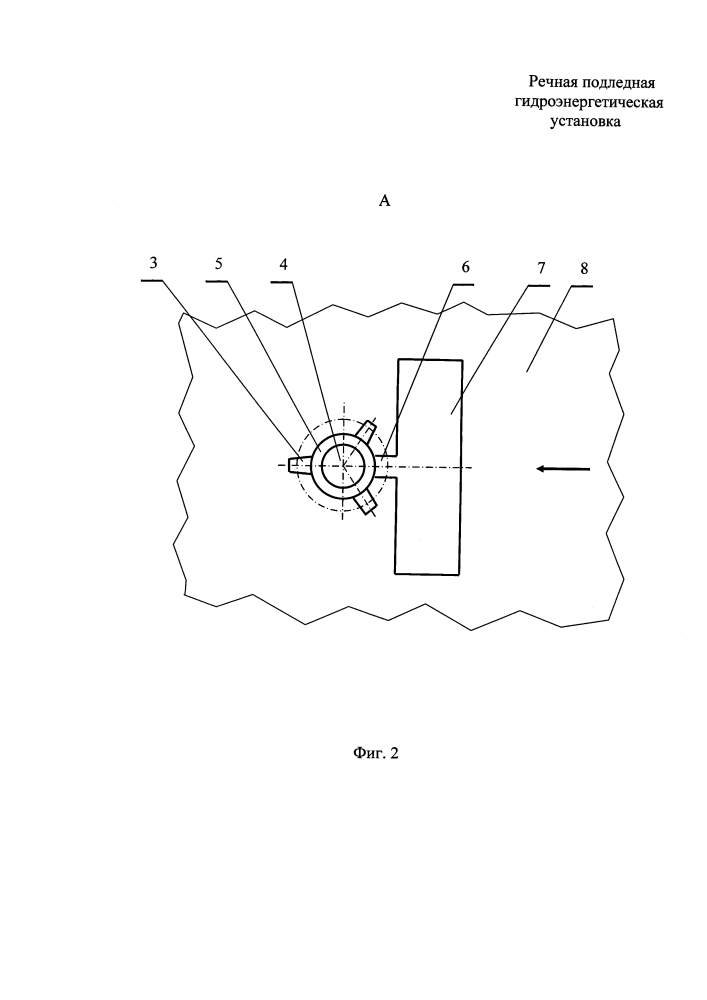 Речная подледная гидроэнергетическая установка (патент 2597732)