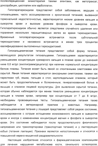 Фармацевтические композиции и способы, включающие комбинации производных 2-алкилиден-19-нор-витамина d и агониста/антагониста эстрогенов (патент 2331425)