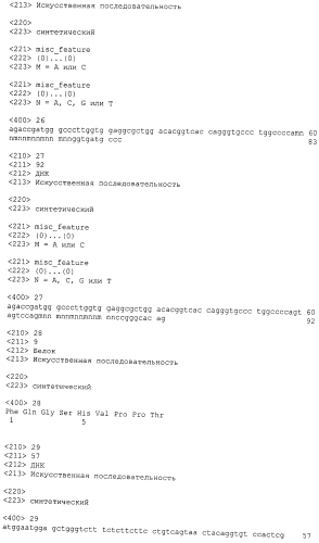 Моноклональное антитело против addl и его применения (патент 2567808)