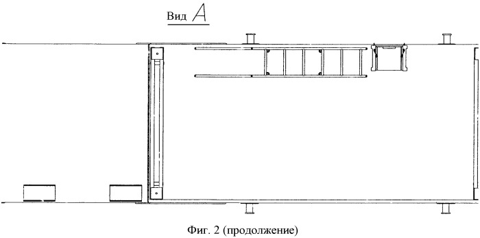 Самоходная буферная платформа (патент 2477692)