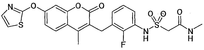 Новое производное кумарина, обладающее противоопухолевой активностью (патент 2428420)