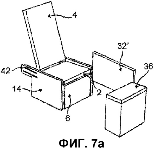 Трансформируемое кресло, предназначенное для размещения пассажира воздушного судна (патент 2335417)