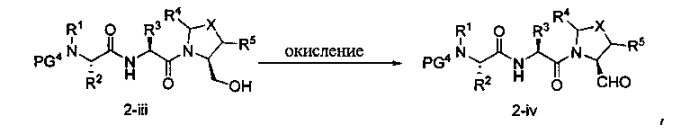 Bir домен iap связывающие соединения (патент 2567544)