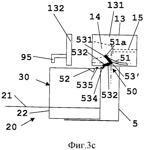 Эргономичное соединение держателя ингредиента и сервисного блока (патент 2539670)