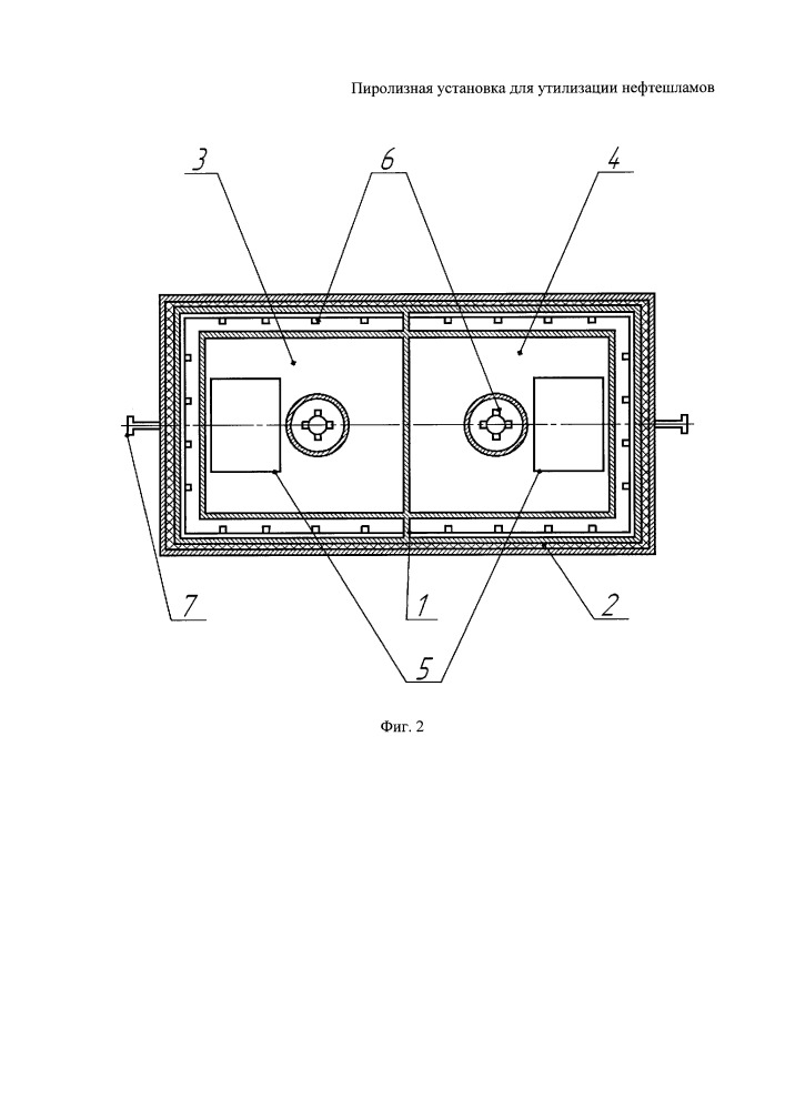 Пиролизная установка для утилизации нефтешламов (патент 2649357)
