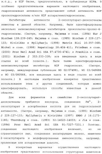 Регулирование содержания жира (патент 2397766)