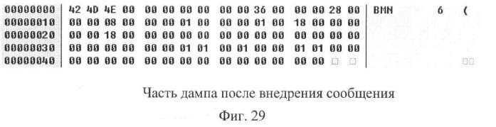 Способ стеганографического сокрытия информации (патент 2374770)