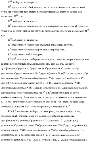 Производные пиразола и их применение в качестве ингибиторов рецепторных тирозинкиназ (патент 2413727)