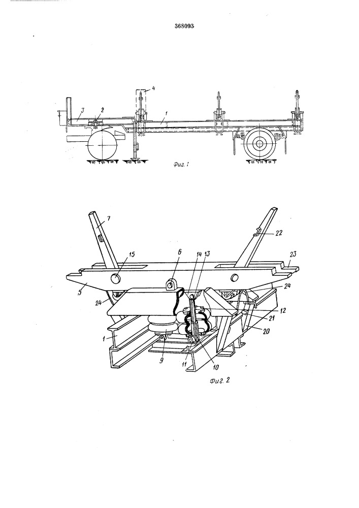 Самосвальный полуприцеп (патент 368093)
