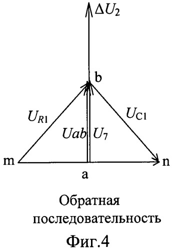 Устройство для защиты выпрямительных агрегатов тяговых подстанций от несимметричных внешних и внутренних коротких замыканий (патент 2451378)