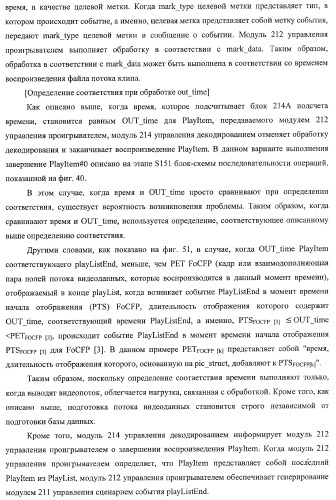 Устройство записи данных, способ записи данных, устройство обработки данных, способ обработки данных, носитель записи программы, носитель записи данных (патент 2367037)