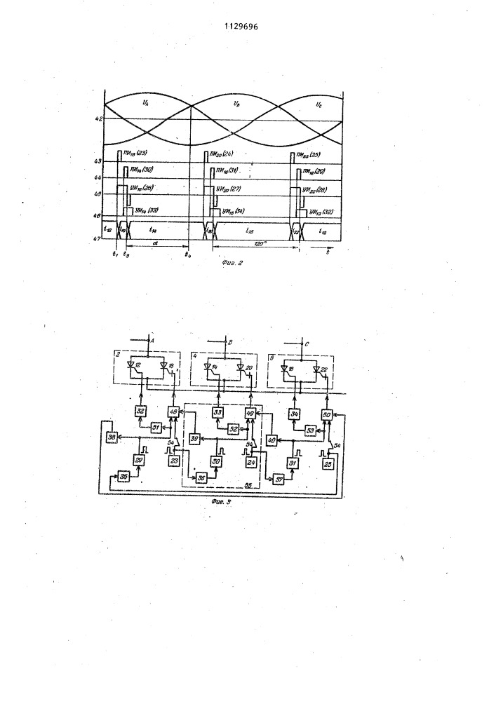 Компенсатор реактивной мощности (патент 1129696)