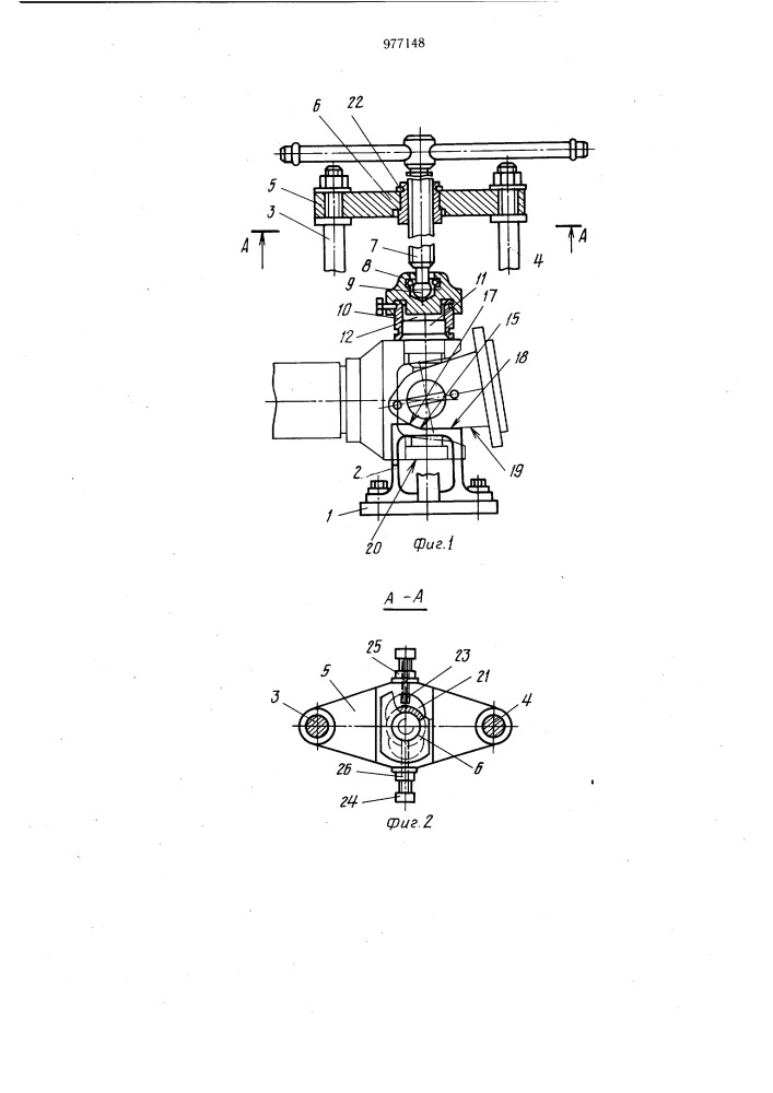 Инструмент для выпрессовки и запрессовки подшипников карданных шарниров (патент 977148)