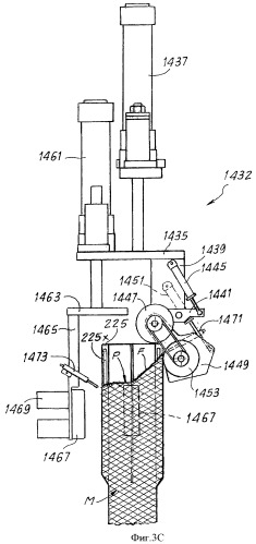 Устройство и способ для выравнивания края, окружающего конец кругловязаного изделия (патент 2455405)