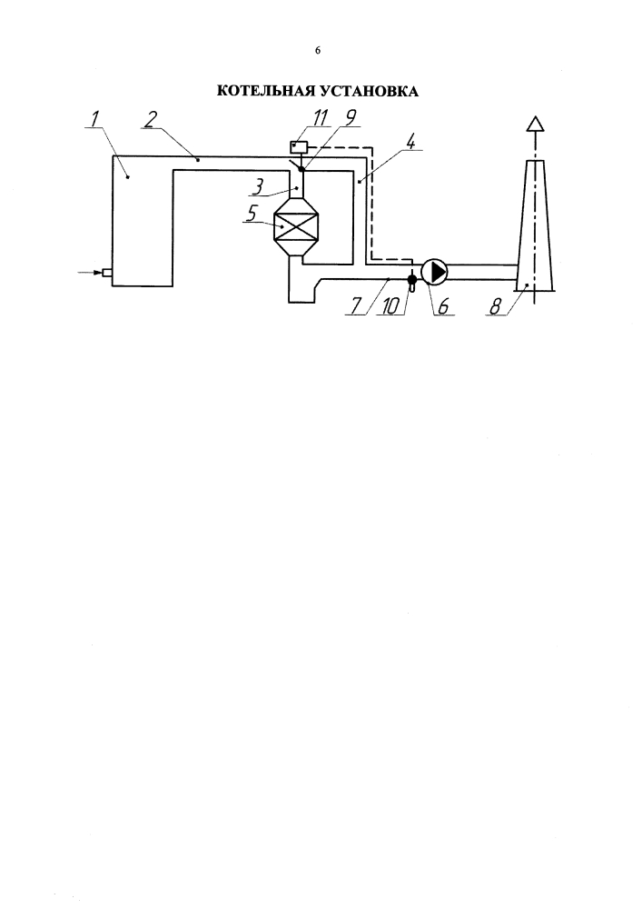 Котельная установка (патент 2621443)