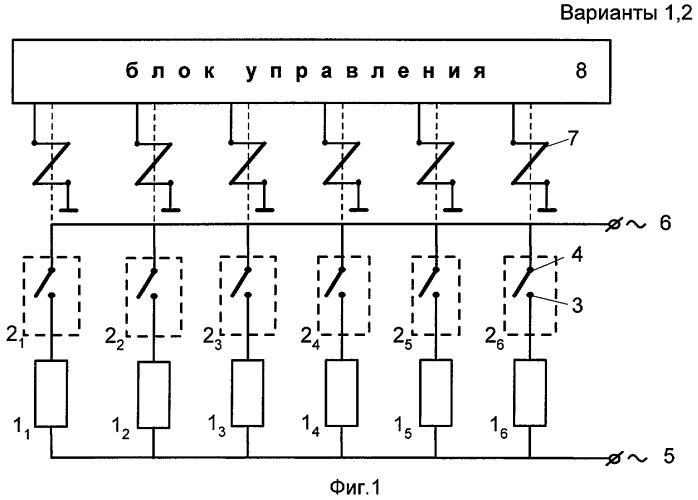 Дискретная реактивная цепь (варианты) (патент 2276454)