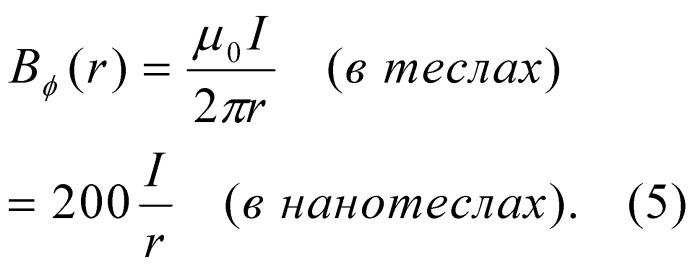 Датчик, способ и система текущего контроля линий электропередачи (патент 2437105)