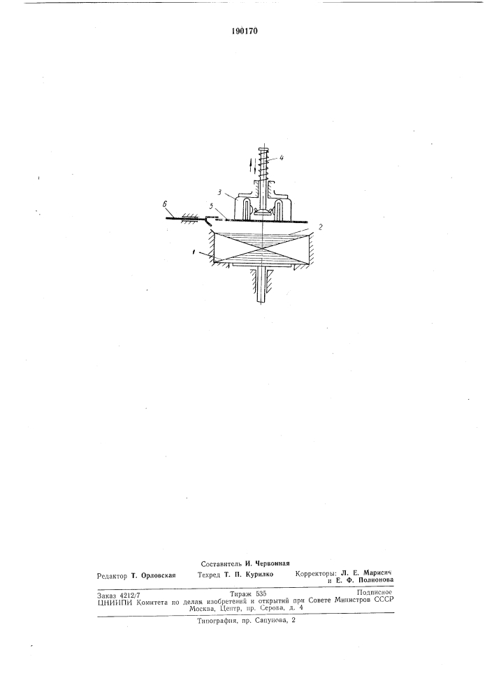 Устройство для поштучного отделения плоских заготовок из стопы (патент 190170)