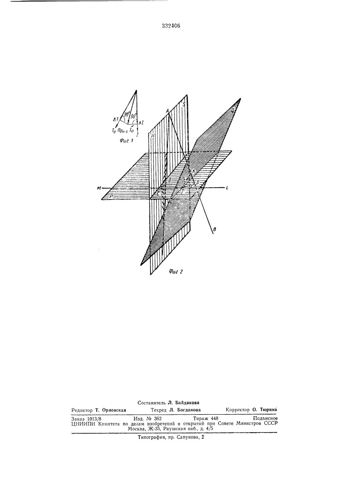 Способ скважинной магниторазведки^ (патент 332406)