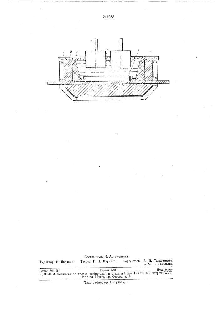Электролизер для получения редкоземельных элементов и их сплавов (патент 210386)
