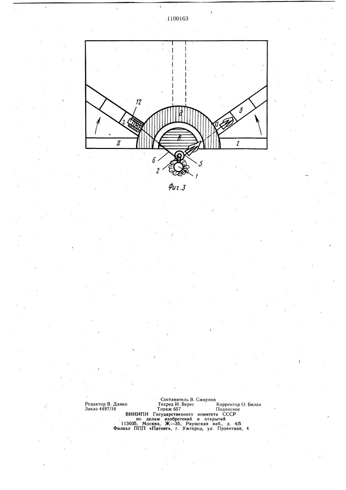 Устройство для трелевки леса (патент 1100163)