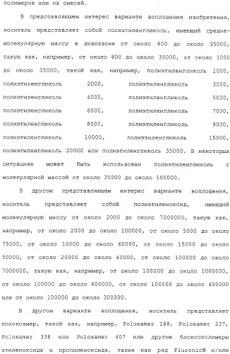 Регулируемая агломерация (патент 2330642)