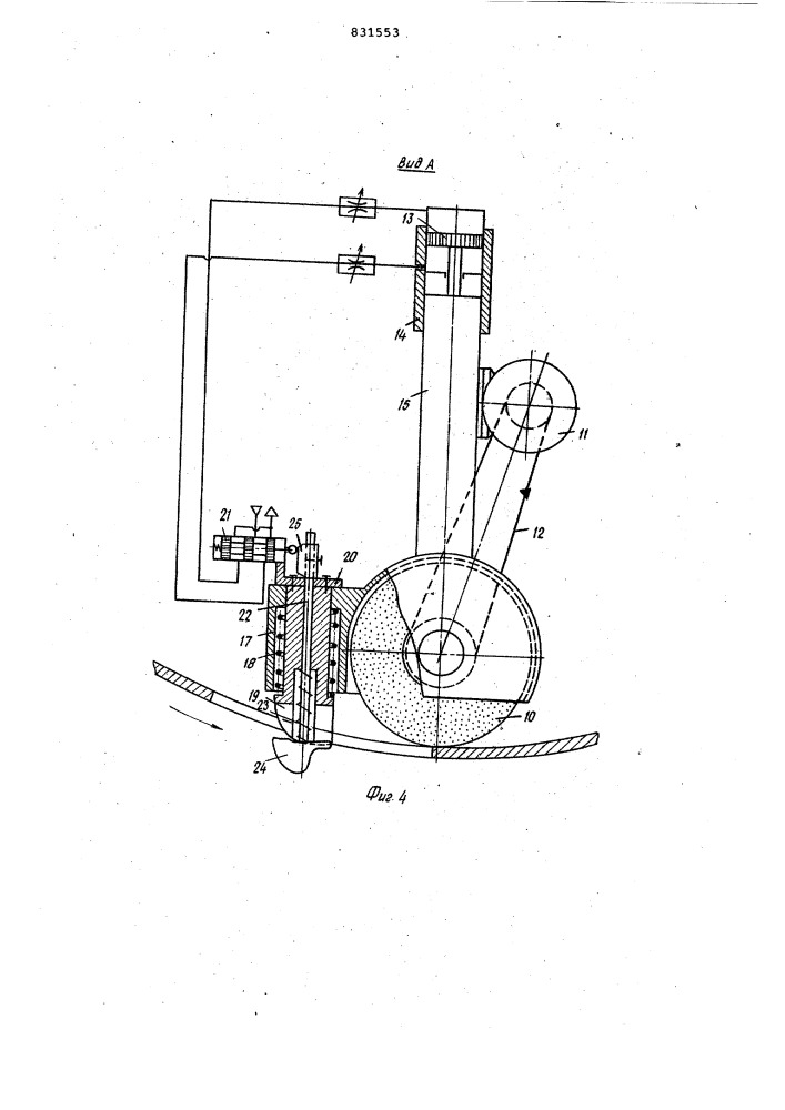 Устройство для зачистки внутрен-ней цилиндрической поверхности из-делий (патент 831553)