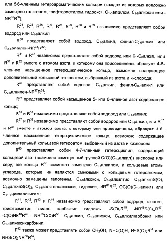 Аминные производные и их применение в бета-2-адренорецептор-опосредованных заболеваниях (патент 2472783)