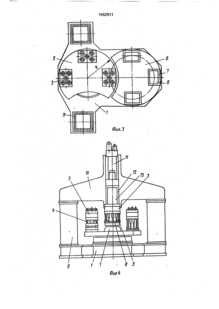 Металлорежущий станок (патент 1662811)