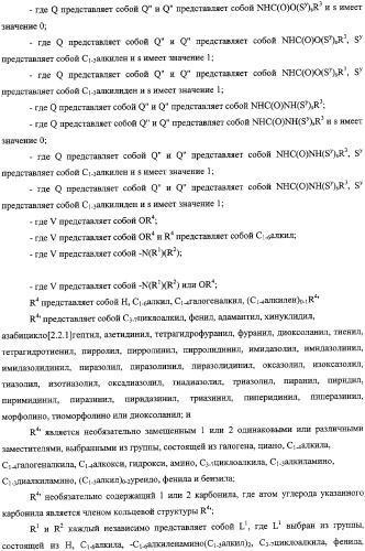 Антагонисты пептидного рецептора, связанного с геном кальцитонина (патент 2341526)