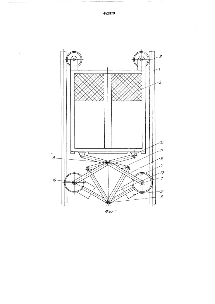 Бесканатная подъемная установка (патент 482379)