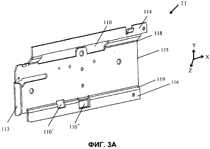 Скользящее устройство, несущее прерыватель (патент 2531366)