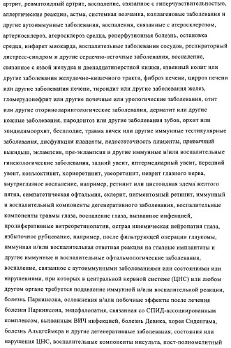 Стероидные соединения в качестве ингибиторов стероидсульфатазы (патент 2428427)