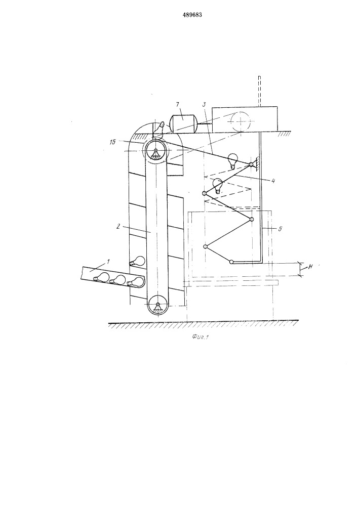 Автомат для укладки в тару штучных изделий (патент 489683)