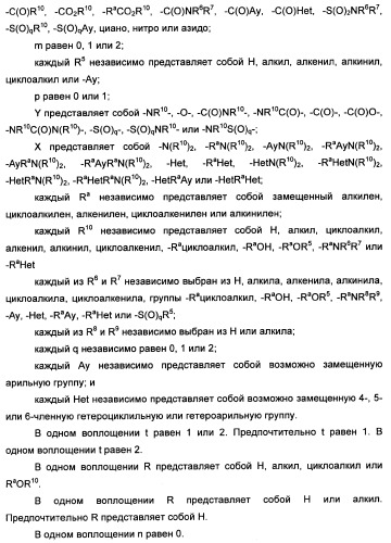 Производные тетрагидрохинолина и фармацевтическая композиция на их основе для лечения и профилактики вич-инфекции (патент 2351592)