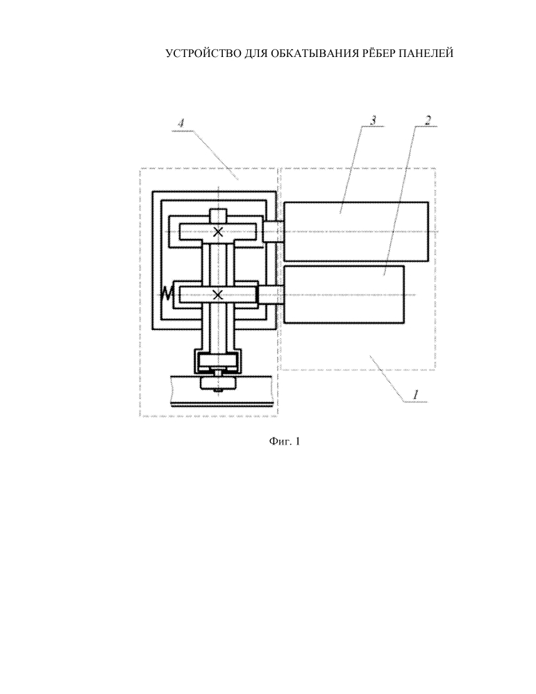Устройство для обкатывания ребер панелей (патент 2618680)