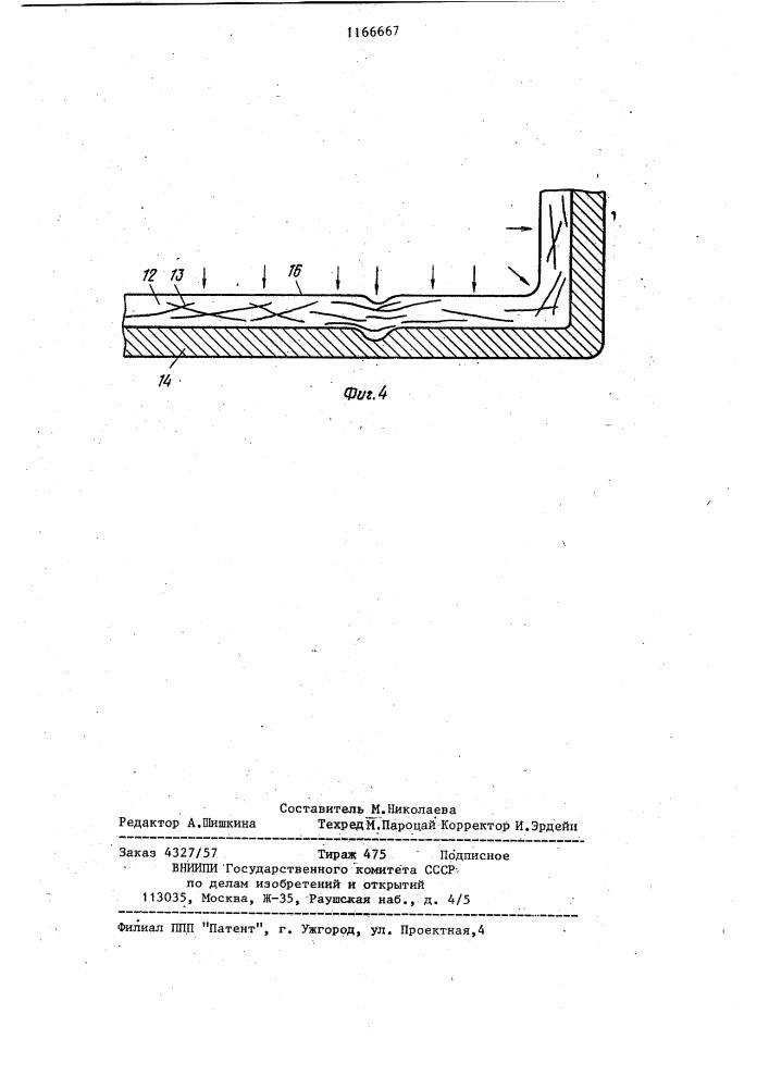 Способ получения армированных пластиков (патент 1166667)