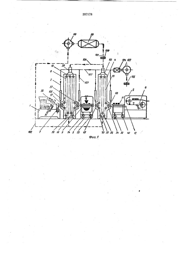 Установка для производства глазированных сырков (патент 397178)