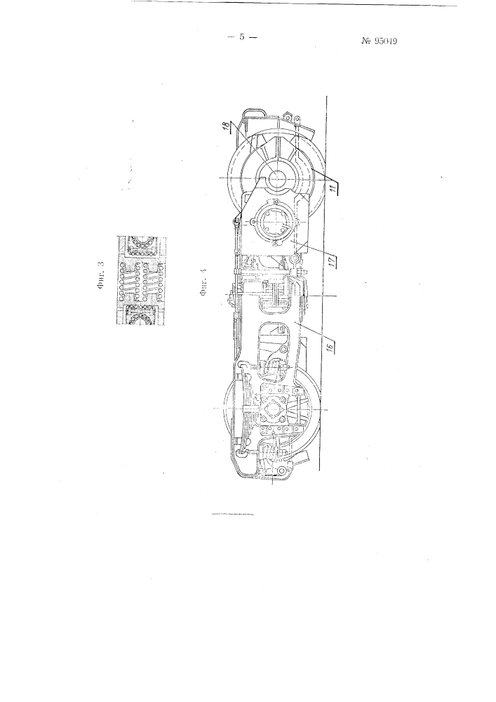 Зубчатая передача от электродвигателя с трамвайным подвешиванием к ведущим осям электроподвижного состава (патент 95049)