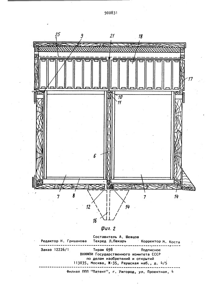 Улей -контейнер (патент 900831)