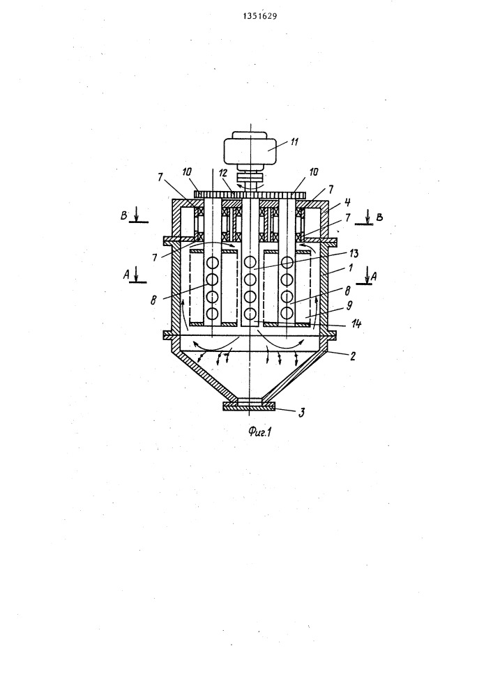 Устройство для очистки жидкости (патент 1351629)